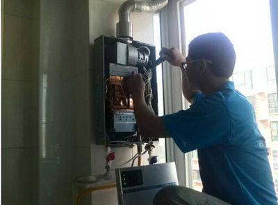 葫芦岛市比力奇热水器上门维修案例
